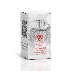 Τειρζεπατίδη (22)